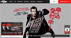 Desktop Screenshot of eikichiyazawa.com