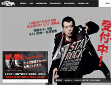 Tablet Screenshot of eikichiyazawa.com